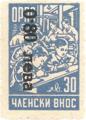 ОРПС - c(0.80в-у30)